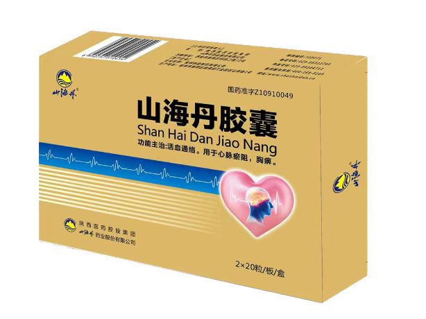 山海丹膠囊 山海丹膠囊